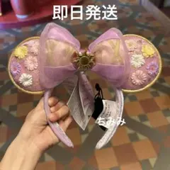 2026年最新】香港ディズニー カチューシャ ラプンツェルの人気アイテム