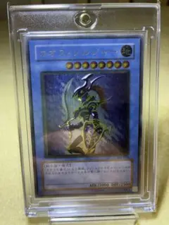 ドラゴンクエスト モンスターバトルロード 闇竜バルボロス PSA10