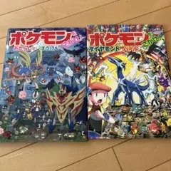 Item thumbnail for item e0f3f2bb-0434-4193-91fa-b6c2884718bc