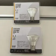 LEDARE電球　200lm GU10 10個まとめ売り IKEA LEDARE LED電球 GU10 電球色相当 200ルーメン - メルカリ