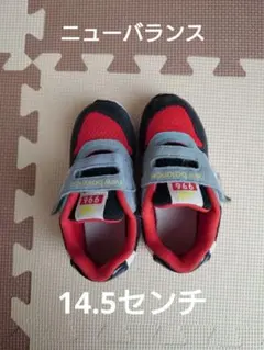 New Balance 996 ベビーシューズ スニーカー