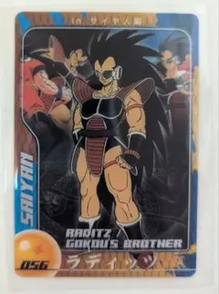 ドラゴンボールZ カード 056 ラディッツ