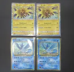 ポケモンカード クラシック　サンダー フリーザーセット