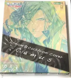 2026年最新】ドリームクッションカバー カミュの人気アイテム - メルカリ