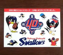 2026年最新】ヤクルト40周年の人気アイテム - メルカリ