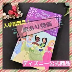 【訳あり特価】正規品✨ディズニー公式✨プリンセスアファメーションカード 海外限定 訳あり特価】正規品✨ディズニー公式✨プリンセスアファメーション