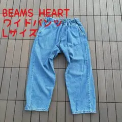 【値下】BEAMS HEART ビームスハート デニム バルーンパンツ