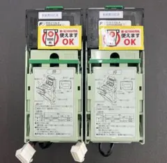 2026年最新】富士電機 ビルバリの人気アイテム - メルカリ