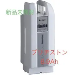SALE】YAMAHA/BRIDGESTONE 電動自転車用 純正品 X0T - メルカリ