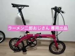 2025年最新】折りたたみ自転車 dahon(ダホン) k3の人気アイテム