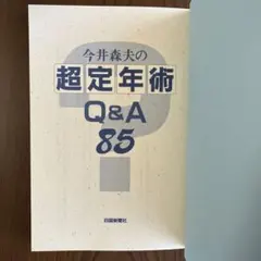 Item thumbnail for item 618c0cf8-b6a0-4c88-88e4-cd24654f83d3