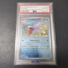 2026年最新】ポケモンカード151 マスターボールミラー psa10の人気