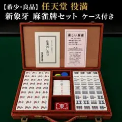 2026年最新】任天堂 特重 亀牌の人気アイテム - メルカリ