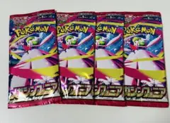 ポケモンカード メガシンフォニア バラパック 4パック
