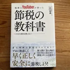 Item thumbnail for item 85cfc248-4308-4b81-a4b8-eb01c78b76ee