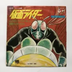 ①仮面ライダー　8インチレコード