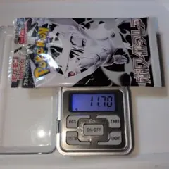 ポケモンカードホワイトフレア 11.70g程度　　1パック