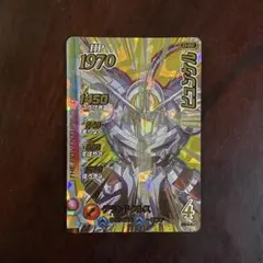 Item thumbnail for item 4e97a250-bcdd-4ba2-8b14-d4d49eefd28f