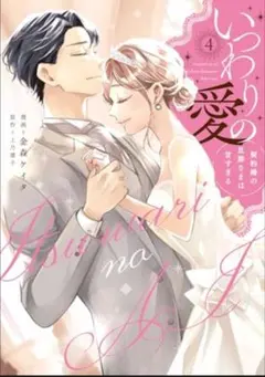 ☆4月特典☆ꕤ*˸yukochun様専用出品✻*˸ꕤ