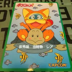 ポケモンセンター ポストカード ベロリンガ my151 イチゴーイチ