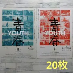 岩田剛典さん出場 ミスター慶應 2009 公式ハンドブック - メルカリ