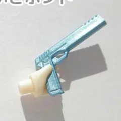 ★【パーツ/拳銃 左手】ねんどろいど 司波達也 魔法科高校の劣等生 来訪者編