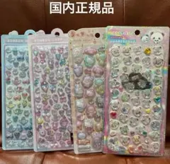 サンリオ　ボンボンドロップ　うるちゅるポップシールジュエルプチドロップ 4点