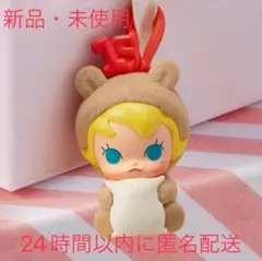 POP BEAN Celebrate This Moment BabyMolly