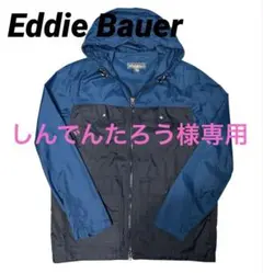 【希少】Eddie Bauer マウンテンパーカー ナイロンジャケット　M