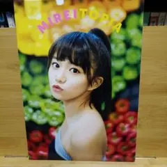 星名美怜1st写真集「MIREITOPIA」