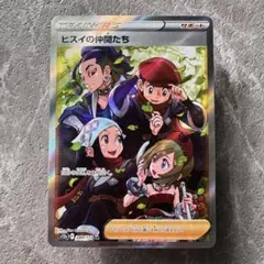 2026年最新】セキ ポケモンカードの人気アイテム - メルカリ