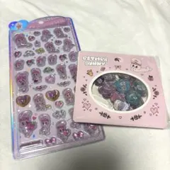 うるちゅるシール