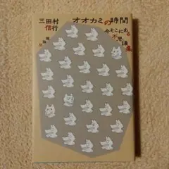 2026年最新】田村信の人気アイテム - メルカリ