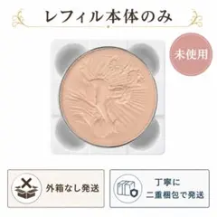 2026カネボウ ミラノコレクション フェースアップパウダー レフィルのサムネイル
