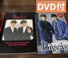 東方神起 Bigeast 会報誌 Vol.16 - メルカリ