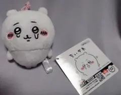 ちいかわ【泣き顔マスコット】