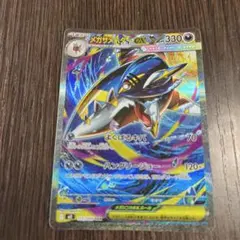 2026年最新】サメハダーexの人気アイテム - メルカリ