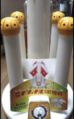 レトロ乾燥機(ジャンク品) レトロ 乾燥機 東芝 ジャンク扱い 半世紀前？ - メルカリ