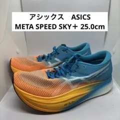 2025年最新】アシックス メタスピードスカイの人気アイテム
