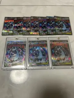 メガリザードン MA psa10 3連番 梱包・発送まで動画撮影 - メルカリ