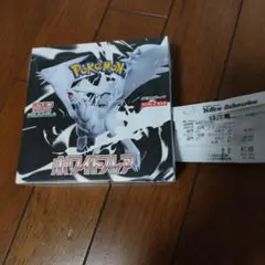 ポケモンカードゲーム ホワイトフレア　ボックス シュリンク付き
