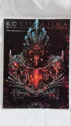 KOJI NAJIMA Artworks & Techniques