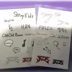 straykids ATE 特典ステッカー ハン フィリックス