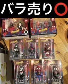 ベアブリック ハッピーくじ Happyくじ 一番くじ フィギュア