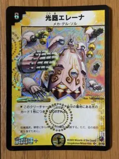 DMデュエルマスターズ 光器エレーナ 初期旧枠 デュエマクラシック 光文明