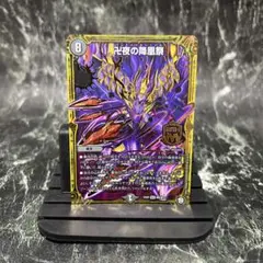 引退品 まとめ売り 青黒バンナイト 引退品 まとめ売り 青黒バンナイト 2025年最新】青黒バンナイト