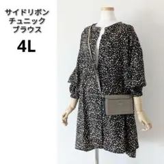 重ね着風チュニック4l