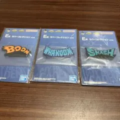 一番くじ ヒロアカ e賞 ラバーコレクション 緑谷出久 爆豪勝己 轟焦凍