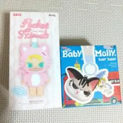 BabyMolly スクイーズチャーム 、ぬいぐるみペンダントブラインドボックス