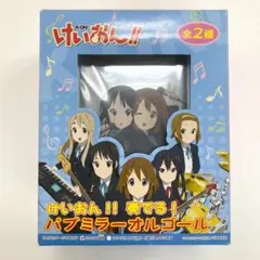 けいおん!! 奏でる! パブミラーオルゴール 唯&澪 ふわふわ時間